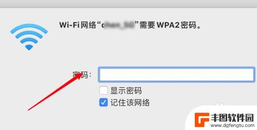 mac连酒店wifi不弹登录页面 mac连wifi后无法弹出认证网页