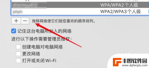 mac连酒店wifi不弹登录页面 mac连wifi后无法弹出认证网页