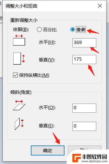 手机照片怎么压缩到1m 手机照片压缩方法