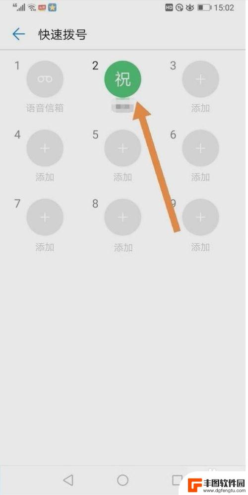 手机怎么设置快速打电话 如何在手机上设置快速拨号