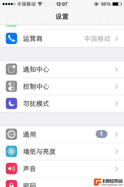 苹果手机主页消息怎么设置 怎样让苹果iPhone手机的信息提示显示在屏幕顶部