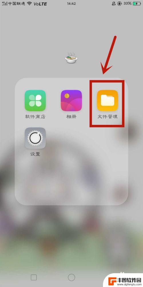 oppo空间不足怎么清理手机 如何清理OPPO手机中的无用缓存