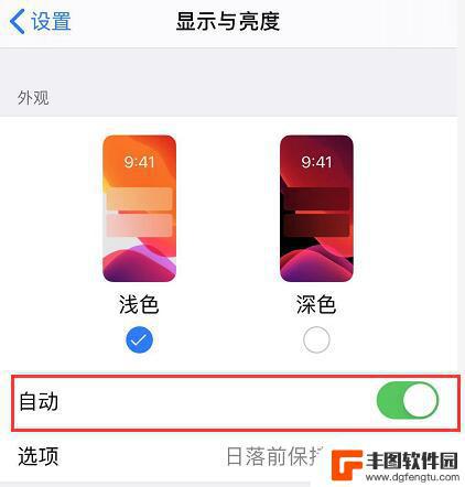 iphone13耗电快怎么解决 iOS 13 耗电快的原因和解决方法