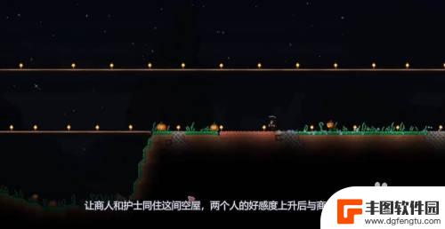 泰拉瑞亚npc晶塔怎么买 泰拉瑞亚森林晶塔在哪个NPC那里买