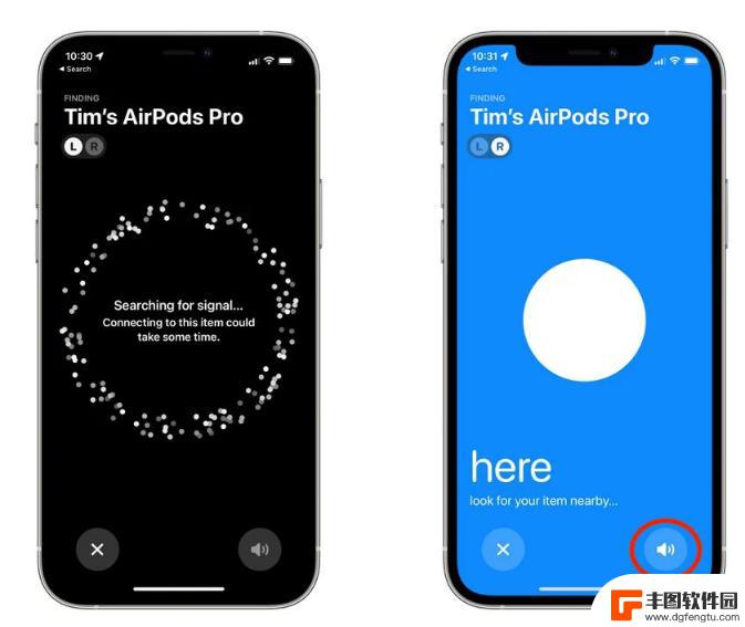 苹果手机提示检测到airpods pro在您附近 iOS 15中查找我的网络AirPods 2/Pro的方法