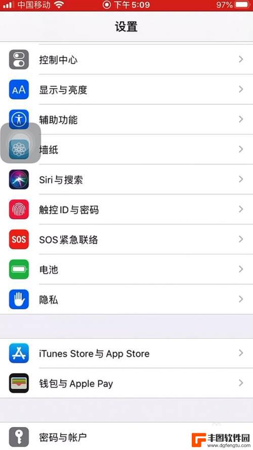 iphone的键盘怎么换颜色 如何改变苹果手机键盘外观颜色