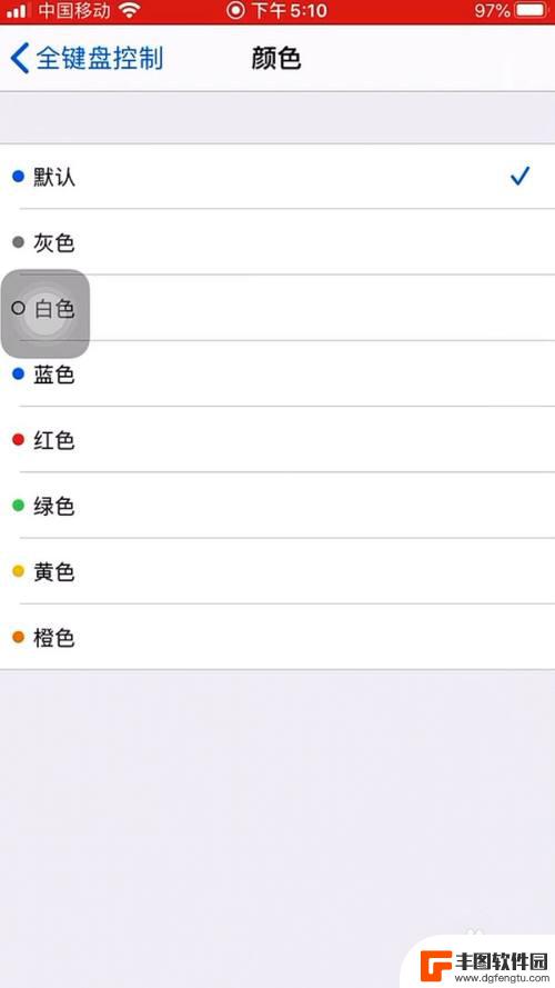 iphone的键盘怎么换颜色 如何改变苹果手机键盘外观颜色