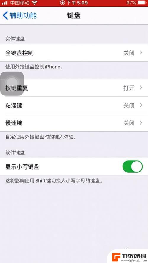 iphone的键盘怎么换颜色 如何改变苹果手机键盘外观颜色