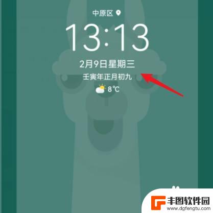 荣耀60手机怎么设置桌面时间和天气 荣耀60桌面时间日期天气显示设置方法