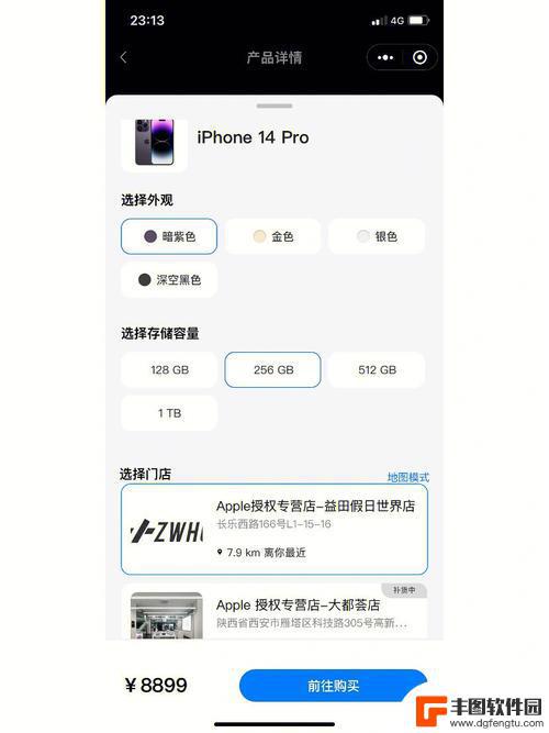 苹果14怎么抢手机 iphone14首发到货速度