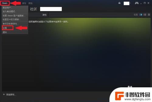 steam帐号修改密码 steam密码修改教程