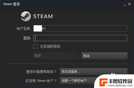 steam帐号修改密码 steam密码修改教程