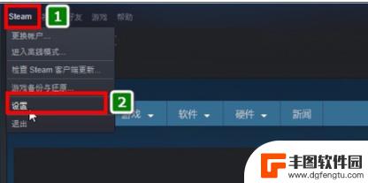 好友已经有的游戏steam还能送吗 steam分享游戏给好友的步骤