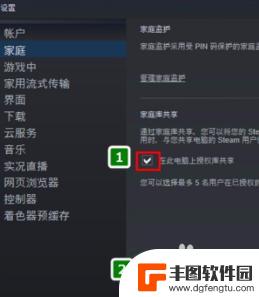 好友已经有的游戏steam还能送吗 steam分享游戏给好友的步骤