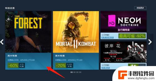 怎么看steam游戏id Steam平台上的游戏id如何获取