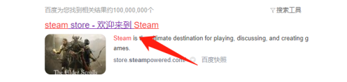 怎么看steam游戏id Steam平台上的游戏id如何获取