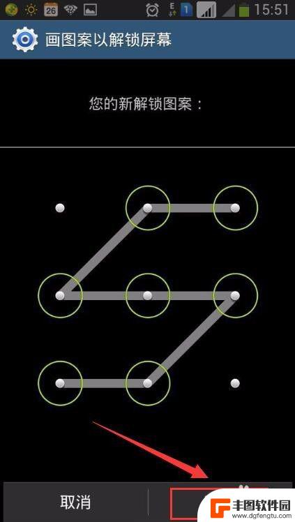 三星手机图案解锁在哪里设置 三星手机图案锁屏设置教程
