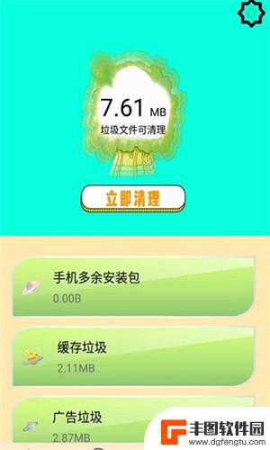 WiFi检测大师最新版本