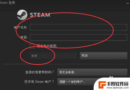 steam催退款 Steam如何申请高概率退款