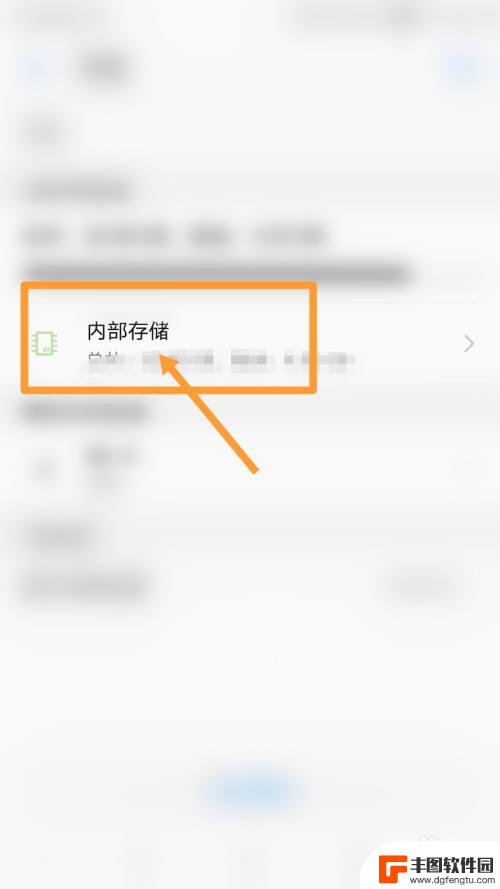 vivo手机为什么不能打开原神 vivo手机原神闪退怎么办