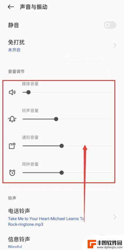 手机音量忽大忽小怎么解决 手机声音忽高忽低怎么处理