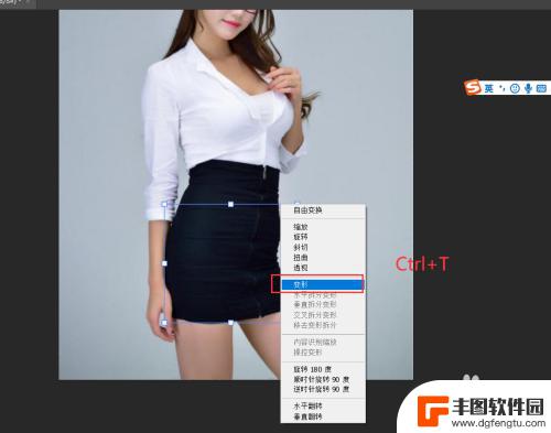 如何将图片的衣服p短点 如何用PS修改衣服长短