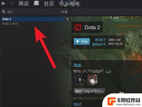 steam喜加一怎么打开 steam没有喜加一游戏怎么解决