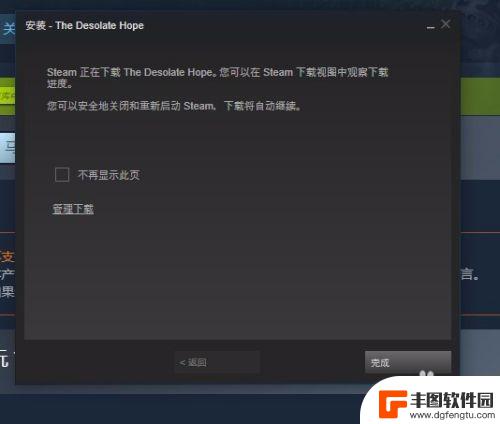 steam喜加一怎么打开 steam没有喜加一游戏怎么解决