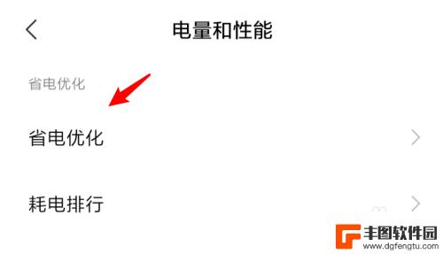 手机晚上不碰就自动断网 怎样解决安卓手机休眠后断网的问题