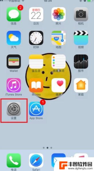 苹果手机如何调打字界面 iPhone输入法设置方法