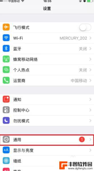 苹果手机如何调打字界面 iPhone输入法设置方法