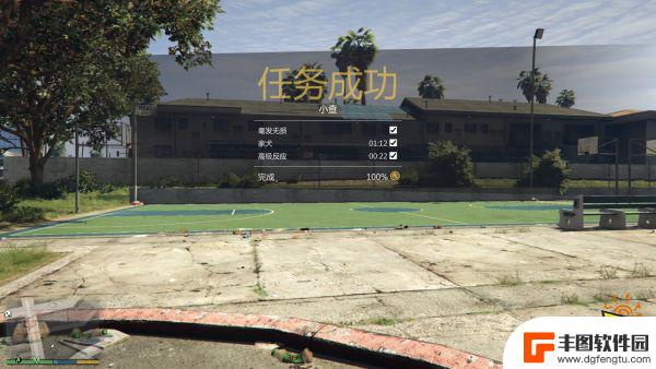 gta5任务100%完成度 《侠盗猎车手5》PC版金牌奖章任务条件