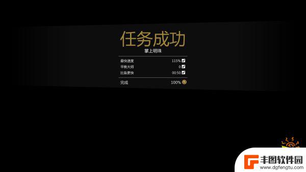 gta5任务100%完成度 《侠盗猎车手5》PC版金牌奖章任务条件