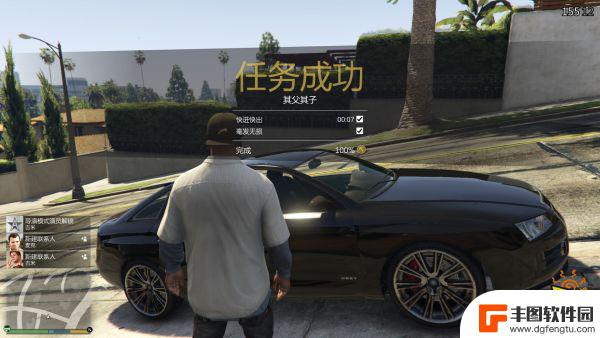 gta5任务100%完成度 《侠盗猎车手5》PC版金牌奖章任务条件