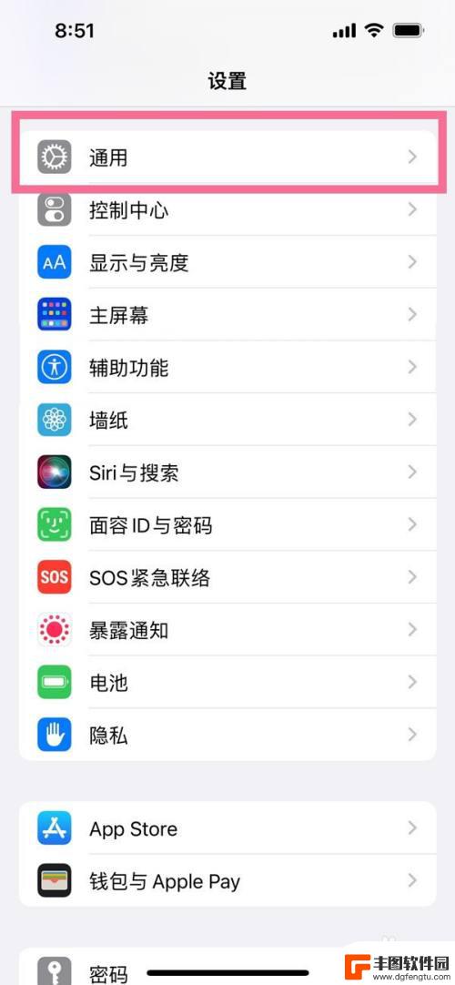 iphone换手机怎么转移数据 iPhone手机换新机如何备份数据