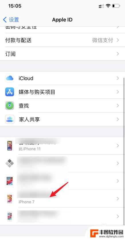 苹果手机两个手机一起响 两个iphone同时响怎么办