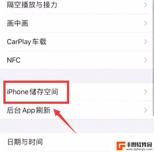 iphone图片老是黑色不显示 iPhone照片变黑色原因