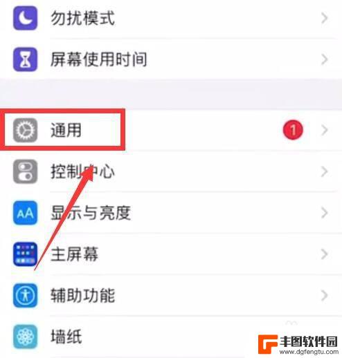 iphone图片老是黑色不显示 iPhone照片变黑色原因