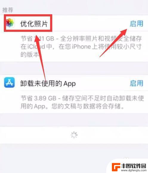 iphone图片老是黑色不显示 iPhone照片变黑色原因