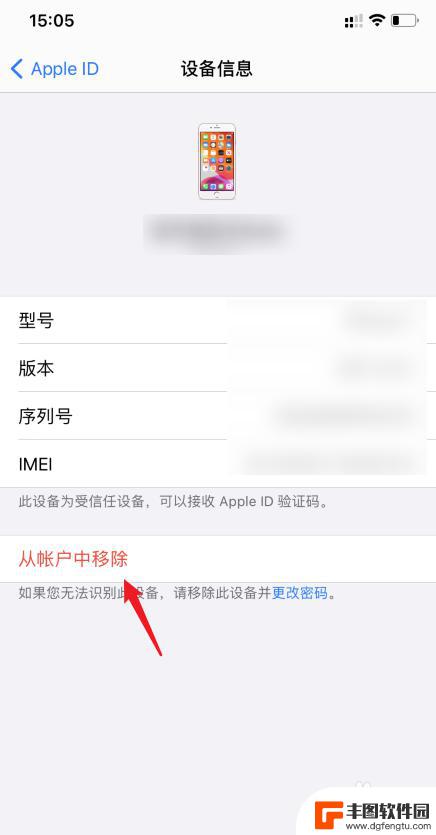 苹果手机两个手机一起响 两个iphone同时响怎么办