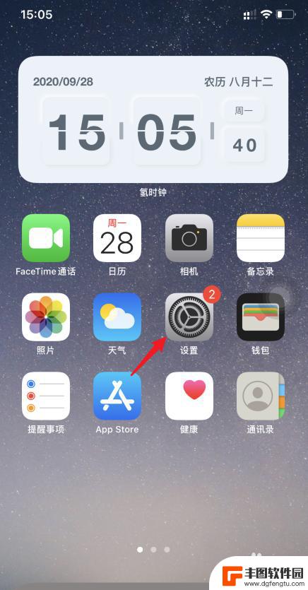 苹果手机两个手机一起响 两个iphone同时响怎么办