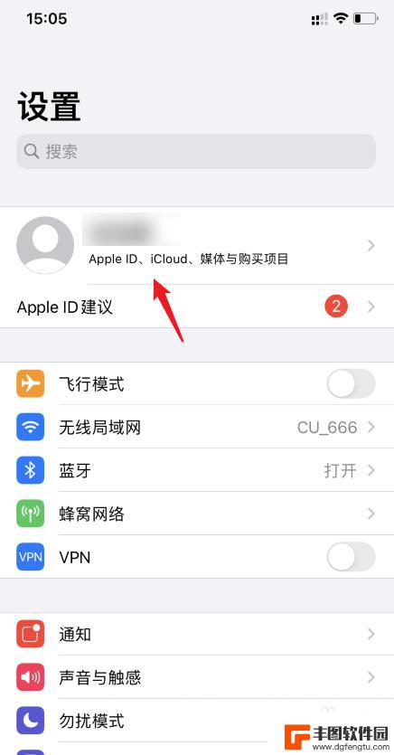 苹果手机两个手机一起响 两个iphone同时响怎么办