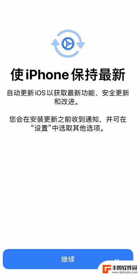 新买的苹果手机怎么去设置 如何激活一台新的iPhone设备