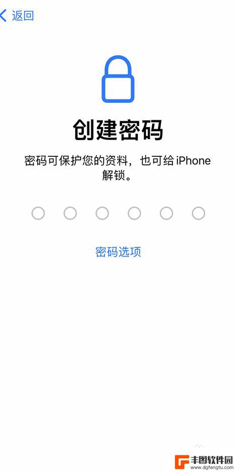 新买的苹果手机怎么去设置 如何激活一台新的iPhone设备