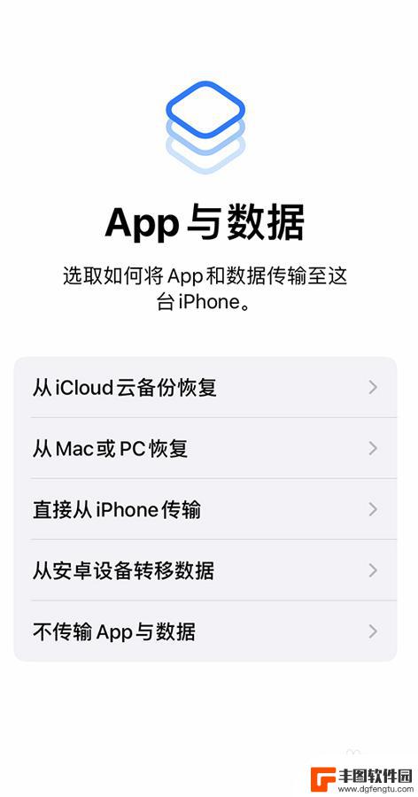 新买的苹果手机怎么去设置 如何激活一台新的iPhone设备