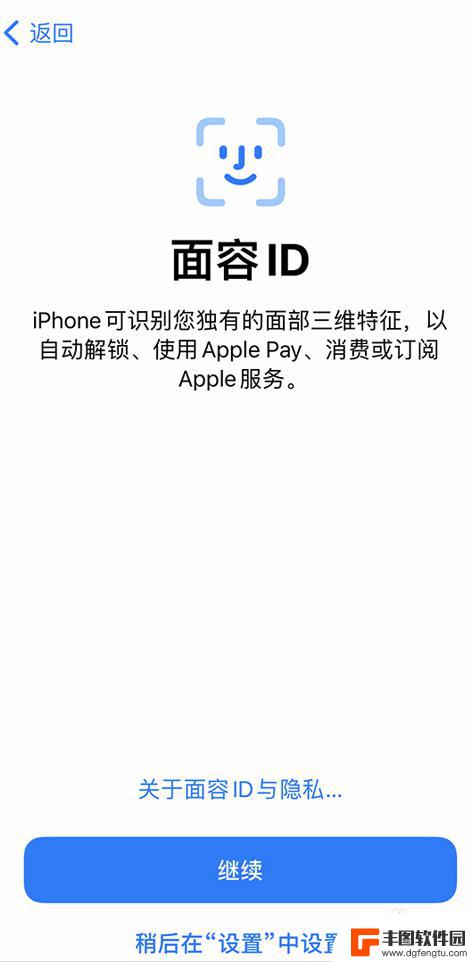 新买的苹果手机怎么去设置 如何激活一台新的iPhone设备