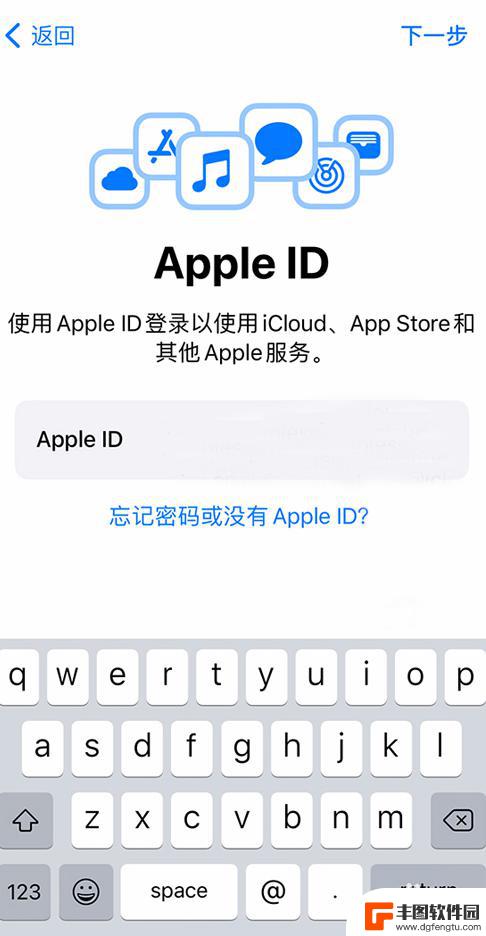 新买的苹果手机怎么去设置 如何激活一台新的iPhone设备