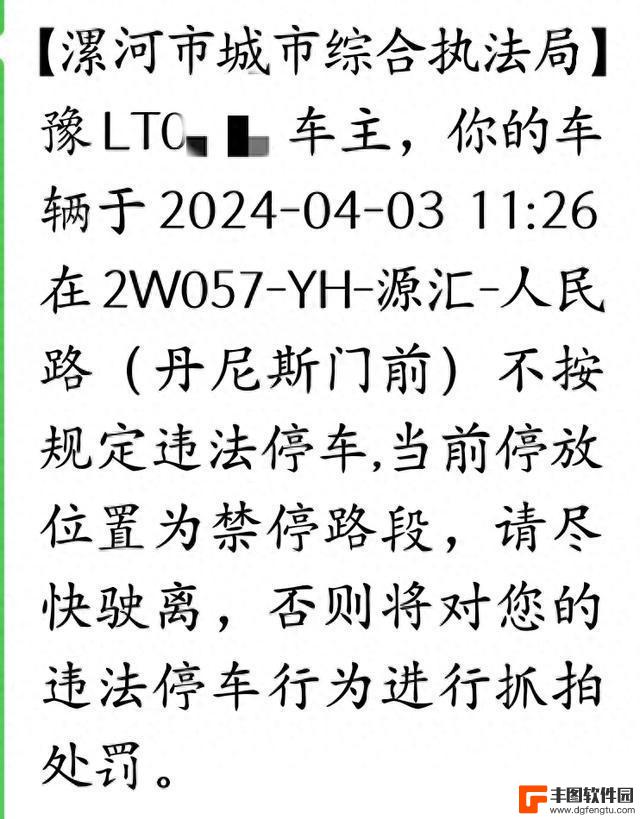 小姑娘卖掉了她的苹果手机，得到了七百块钱