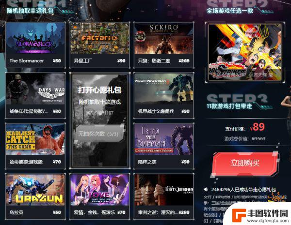 胡闹厨房2steam价格 胡闹厨房2最新售价