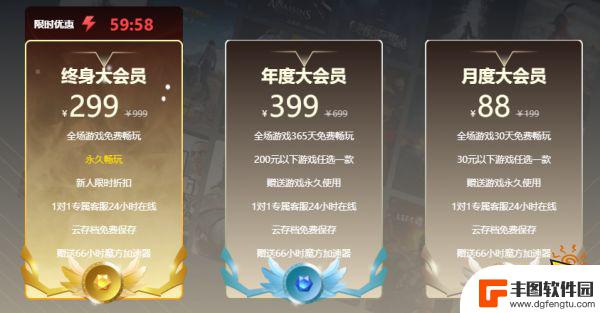 胡闹厨房2steam价格 胡闹厨房2最新售价